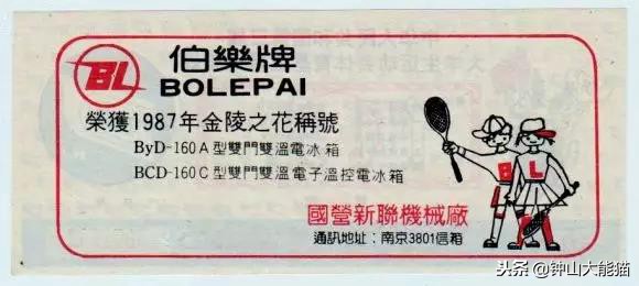 南京旧厂,南京以前有个什么厂