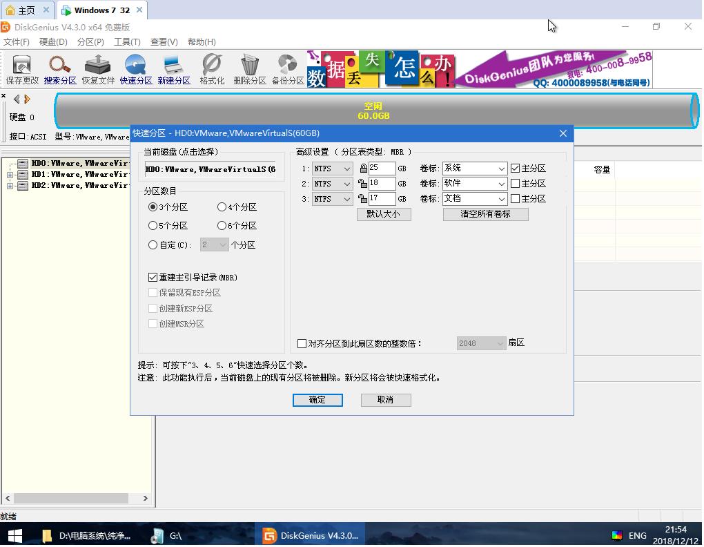 电脑安装系统步骤及详细教程,电脑重新安装win10系统