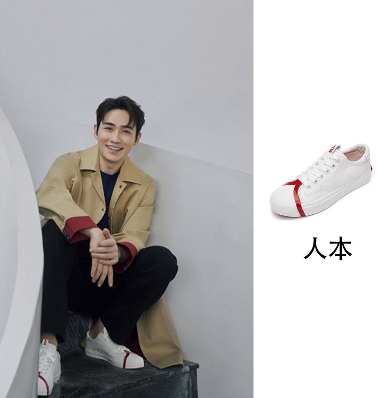 朱一龙春秋穿搭,朱一龙冬日穿搭