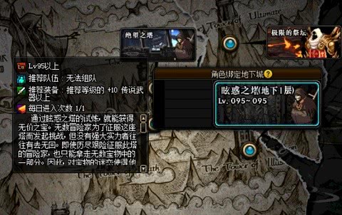 韩服dnf手游搬砖摸金两不误,韩服dnf手游搬砖摸金地图推荐