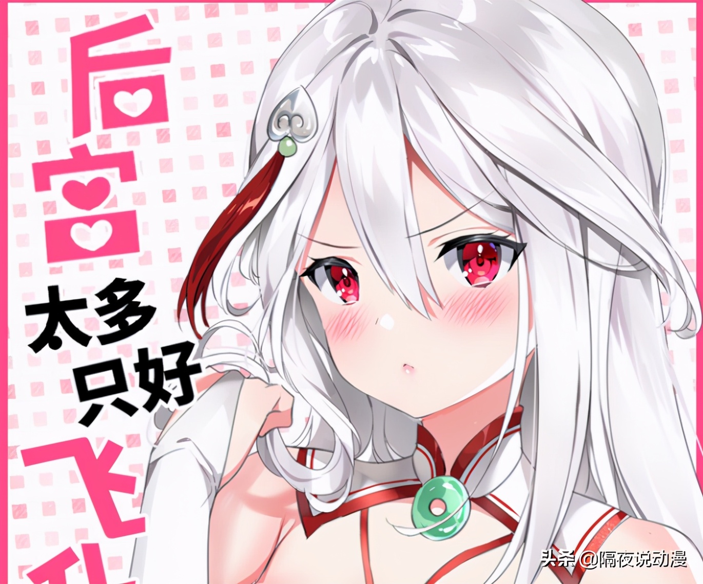 b站公开漫画,b站漫画发布