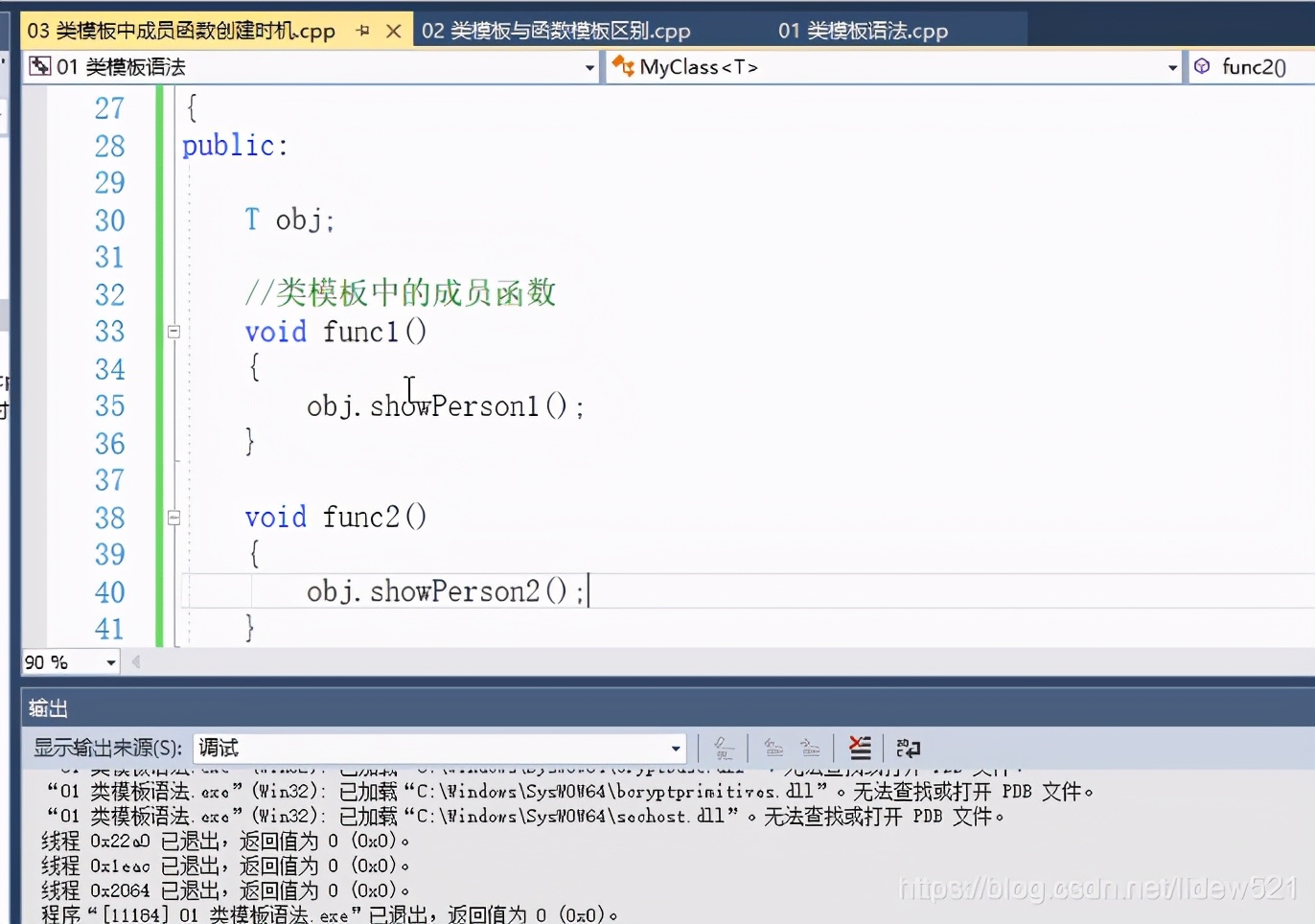 c++定义在类里面的模板函数,如何看懂c++模板的构造函数