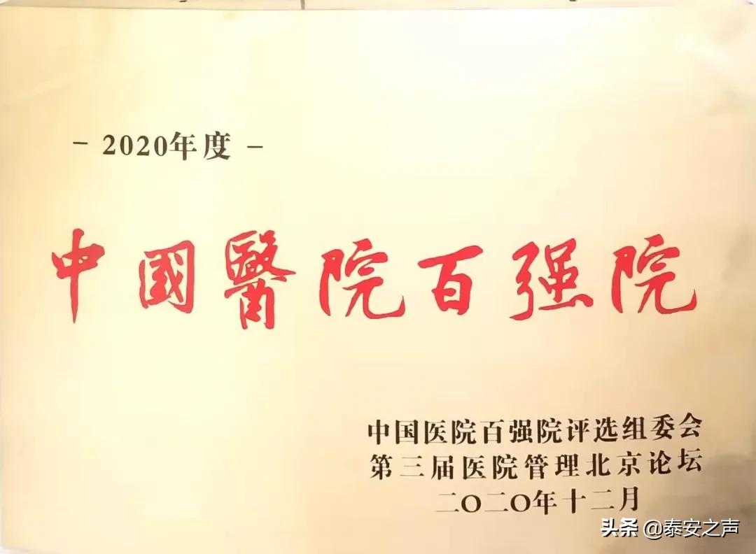 安泰医院视频,安泰中心医院在哪里