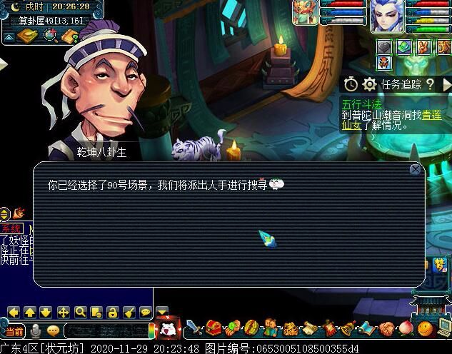 幻境寻宝有必要刷么,幻境寻宝记录