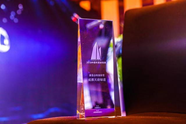 2020中国年度新锐榜视频,中国年度新锐榜颁奖典礼