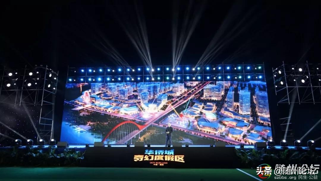 襄阳华侨城奇幻谷里面有什么项目,襄阳华侨城奇幻谷9.9秒杀门票