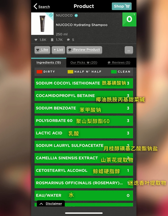 氨基酸洗发水有哪些功效养发,氨基酸养发洗发水