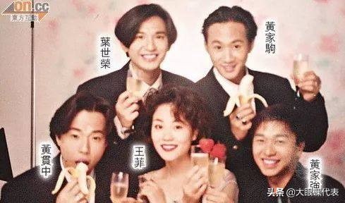 早期beyond和黑豹合影,beyond和黑豹唐朝