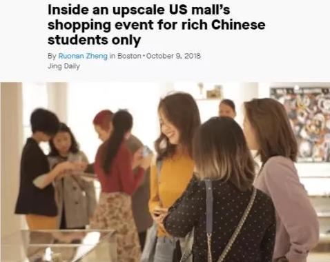 年消费逾百亿美元，奢侈品牌向中国留学生“抢钱”了