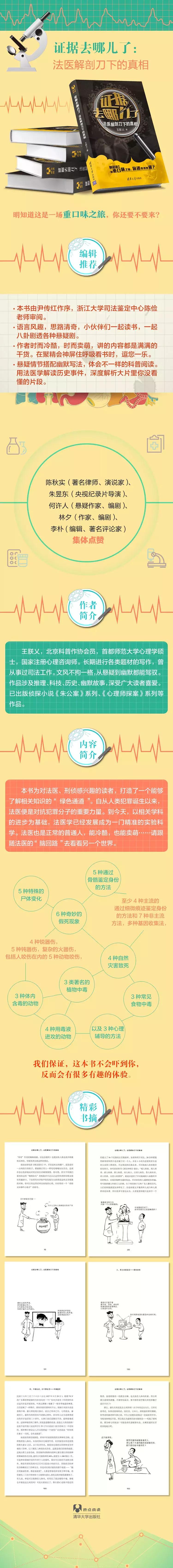 古尸出土时不腐烂的秘密,保存得非常好的古尸