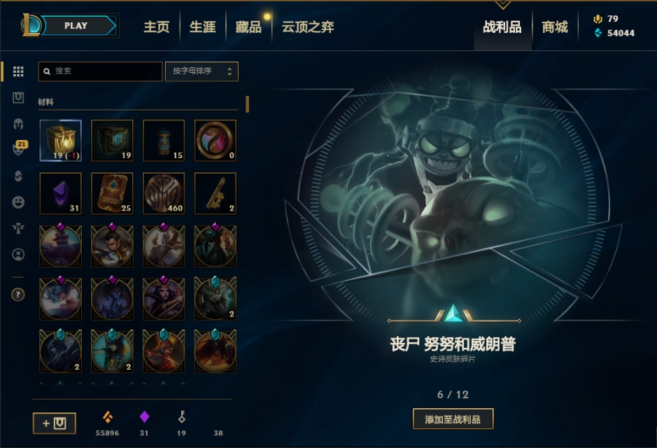 50个杰作宝箱多少钱,杰作宝箱能开出什么