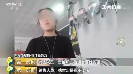 太水了!爆款“铜制”水龙头,竟是塑料做的!无商标无质检...你家中招没?