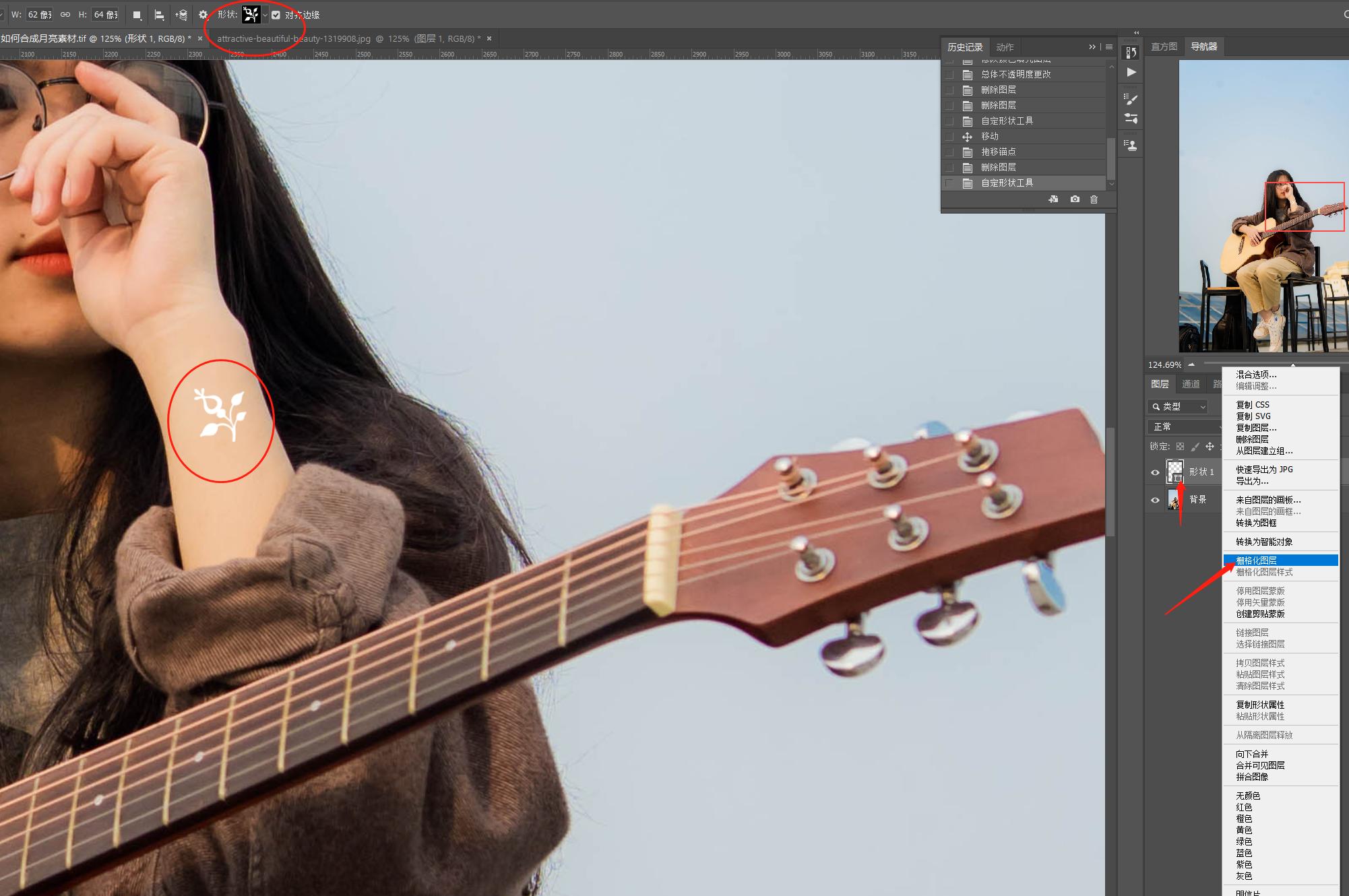 PS三大拦路虎之选区工具,7分钟循序渐进的轻松学习10种选区工具