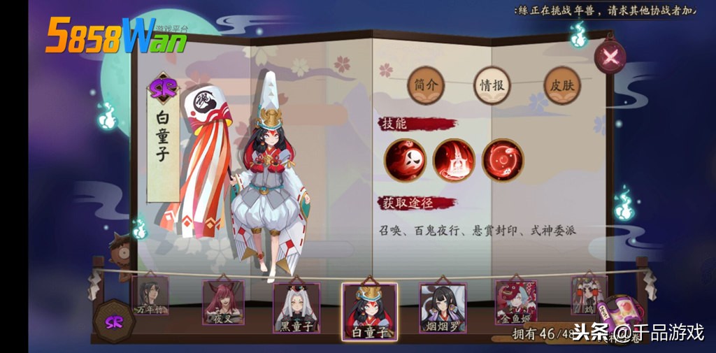 阴阳师：冷门不代表没用，清姬打脸百万玩家，这5个都值得养