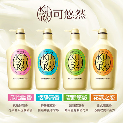 相见恨晚的好产品,平价好用的沐浴露美白持久留香