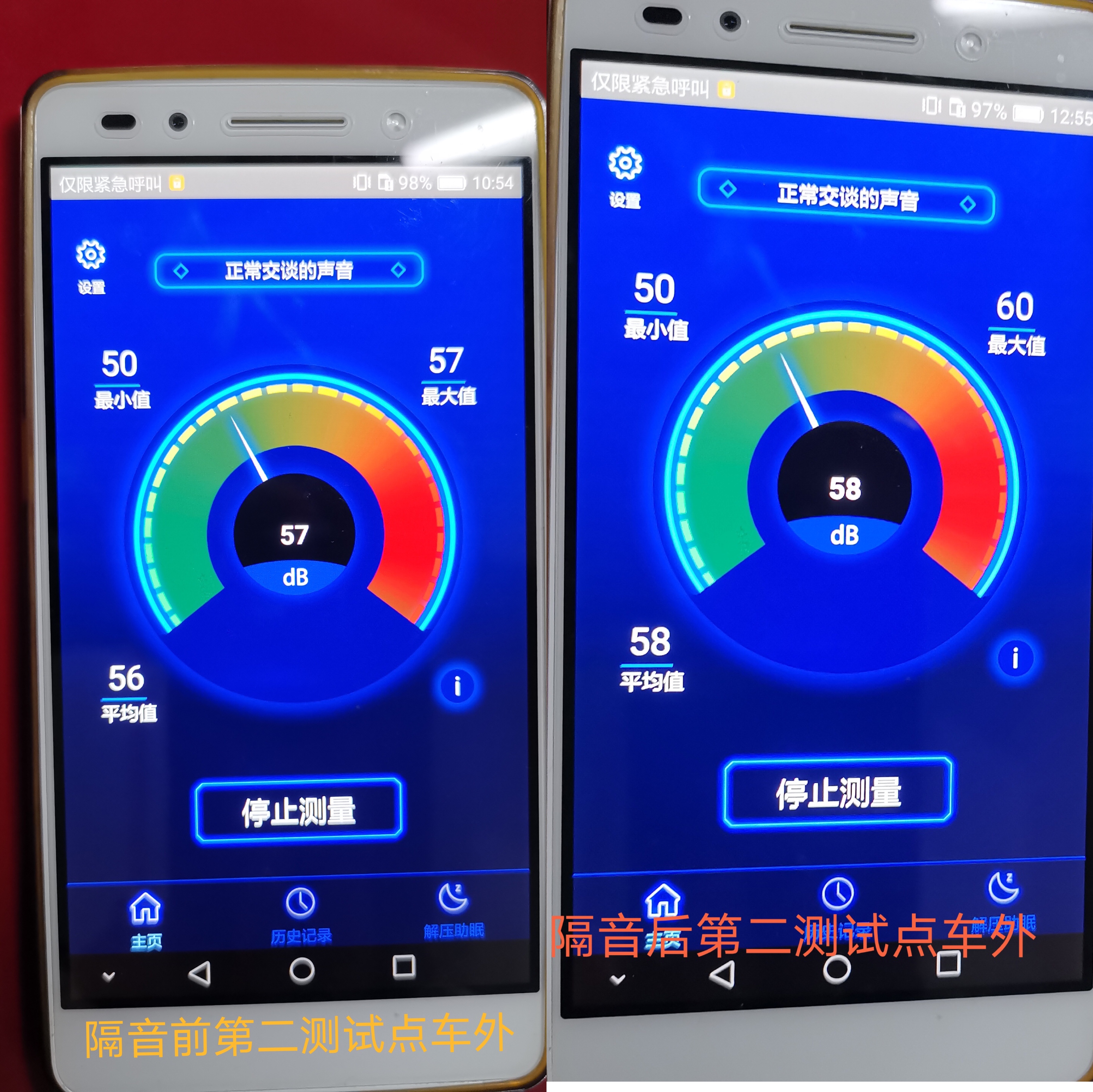 汽车引擎盖用什么隔音隔热材料好,给小轿车引擎盖上隔音棉的危害