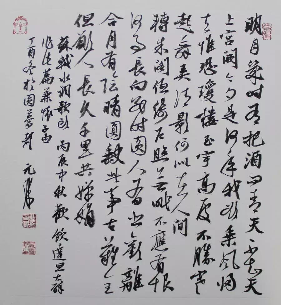 中国书法作品收藏宝典,书法作品格式详解有钱你也买不到