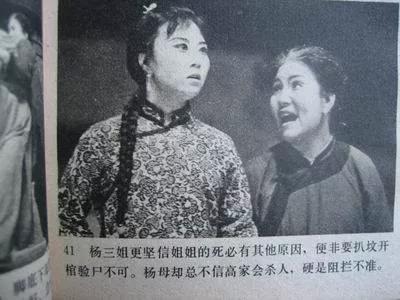 残忍杀妻气焰嚣张，破釜沉舟终让恶魔伏法／百转千回杨三姐