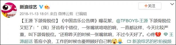 打了哈欠嘴巴合不上,打了个哈欠嘴巴跟卡住了一样
