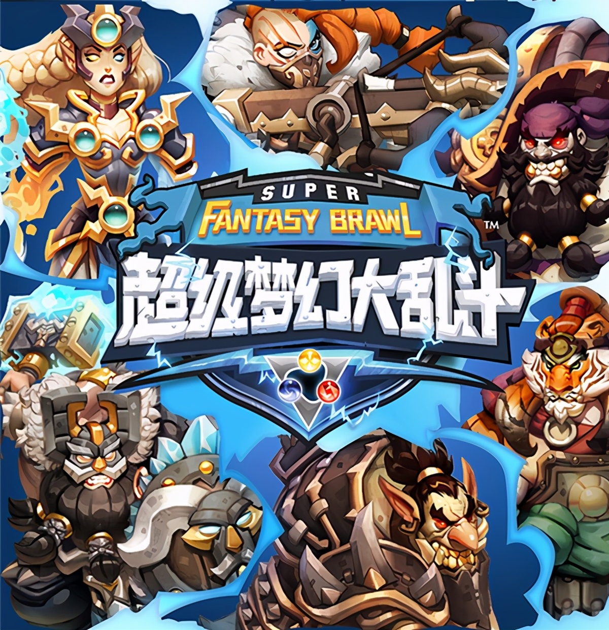 想用操作秀翻全场？来奇幻世界体验《超级梦幻大乱斗》