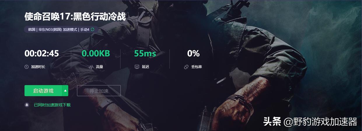 使命召唤cod测评,使命召唤cod17免费升ps5