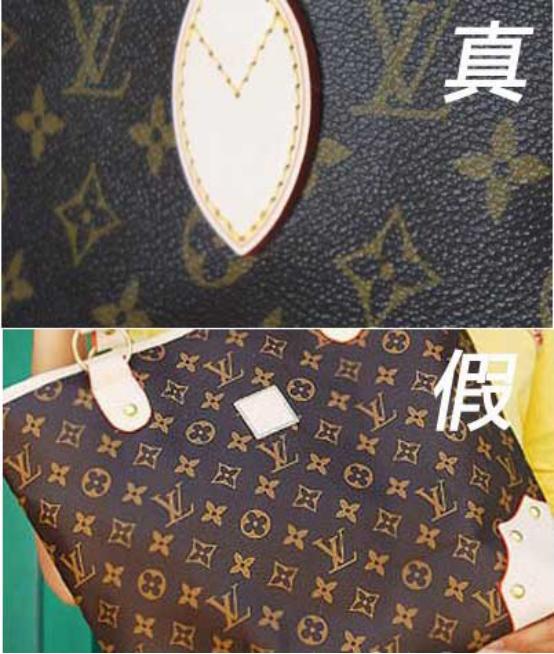 怎么鉴别真假lv包包,如何识别真假lv包包