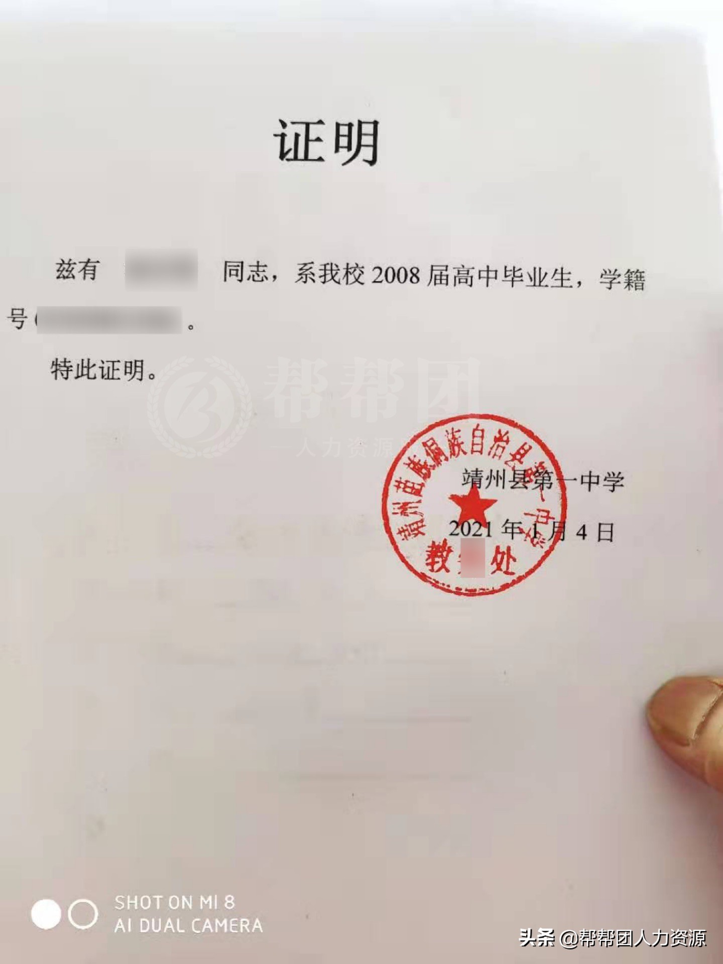 档案在自己手里有破损怎么激活,个人档案在自己手里怎么激活