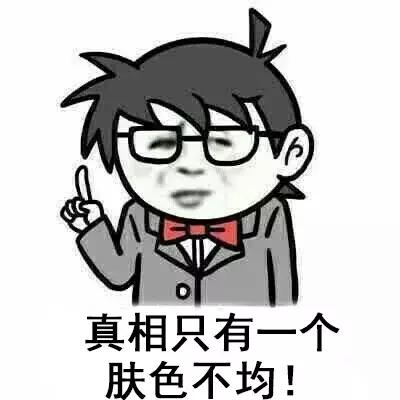 肤色不均有多丑,肤色不均匀难看