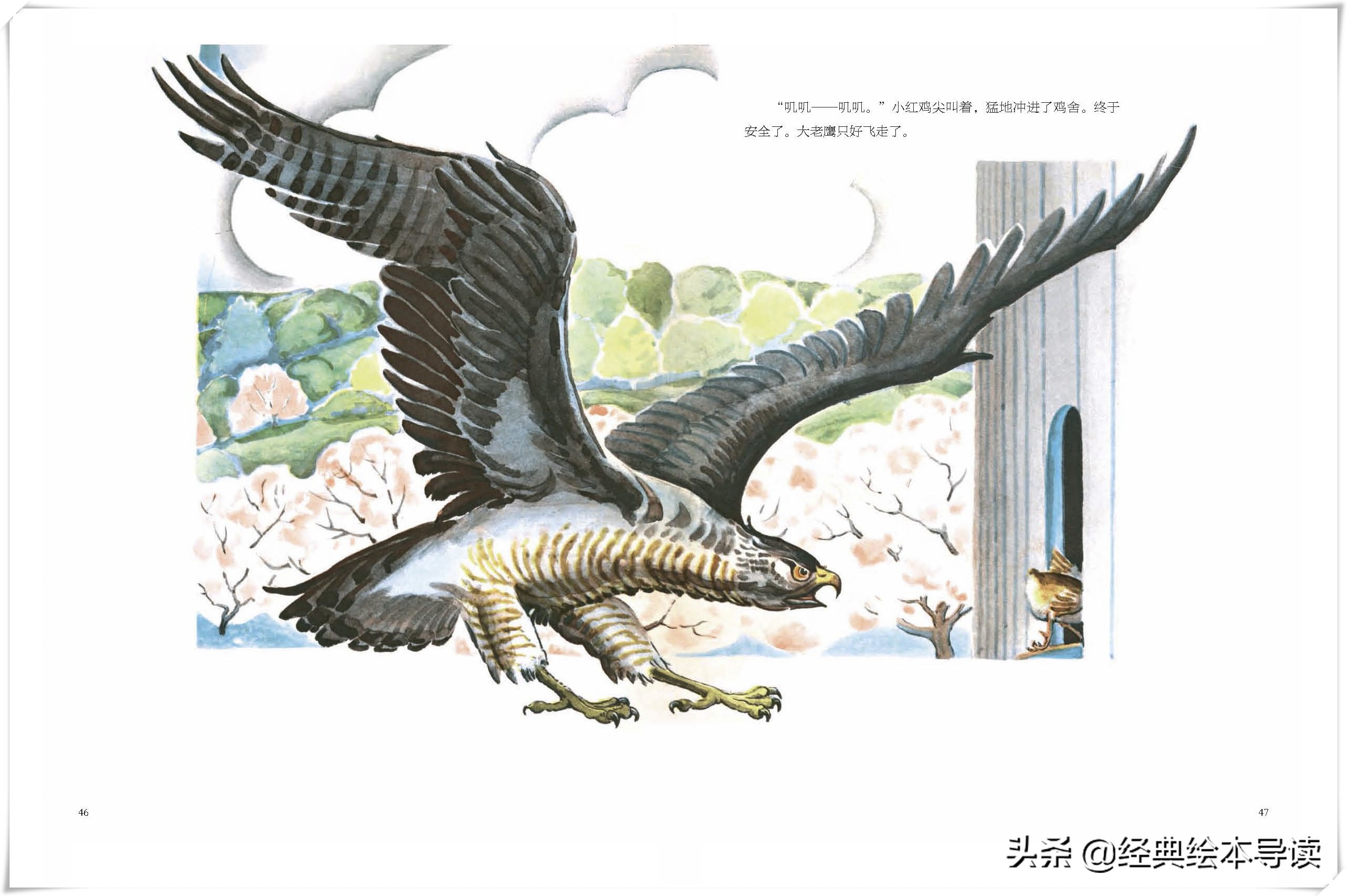 再艰难也挡不住,再艰难的路也抵挡不住回家的脚步