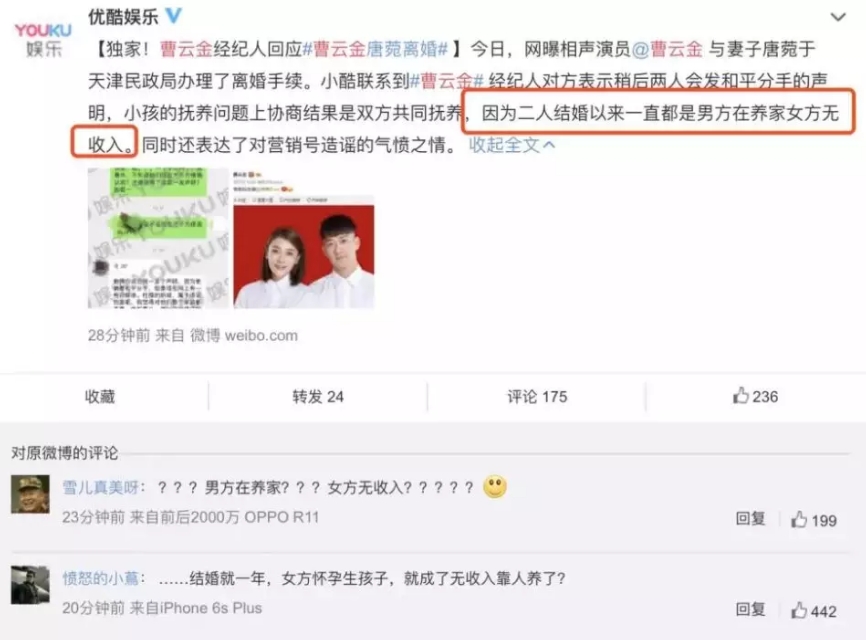 李光洁婚后变化,李光洁结婚