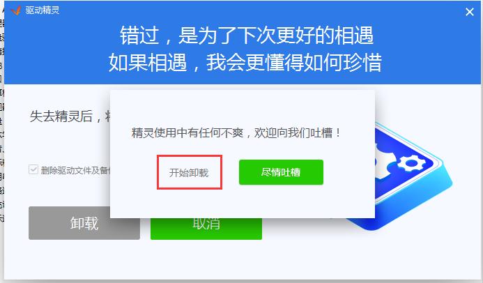 电脑刚装完系统怎么更新驱动,电脑新装系统后怎么更新驱动