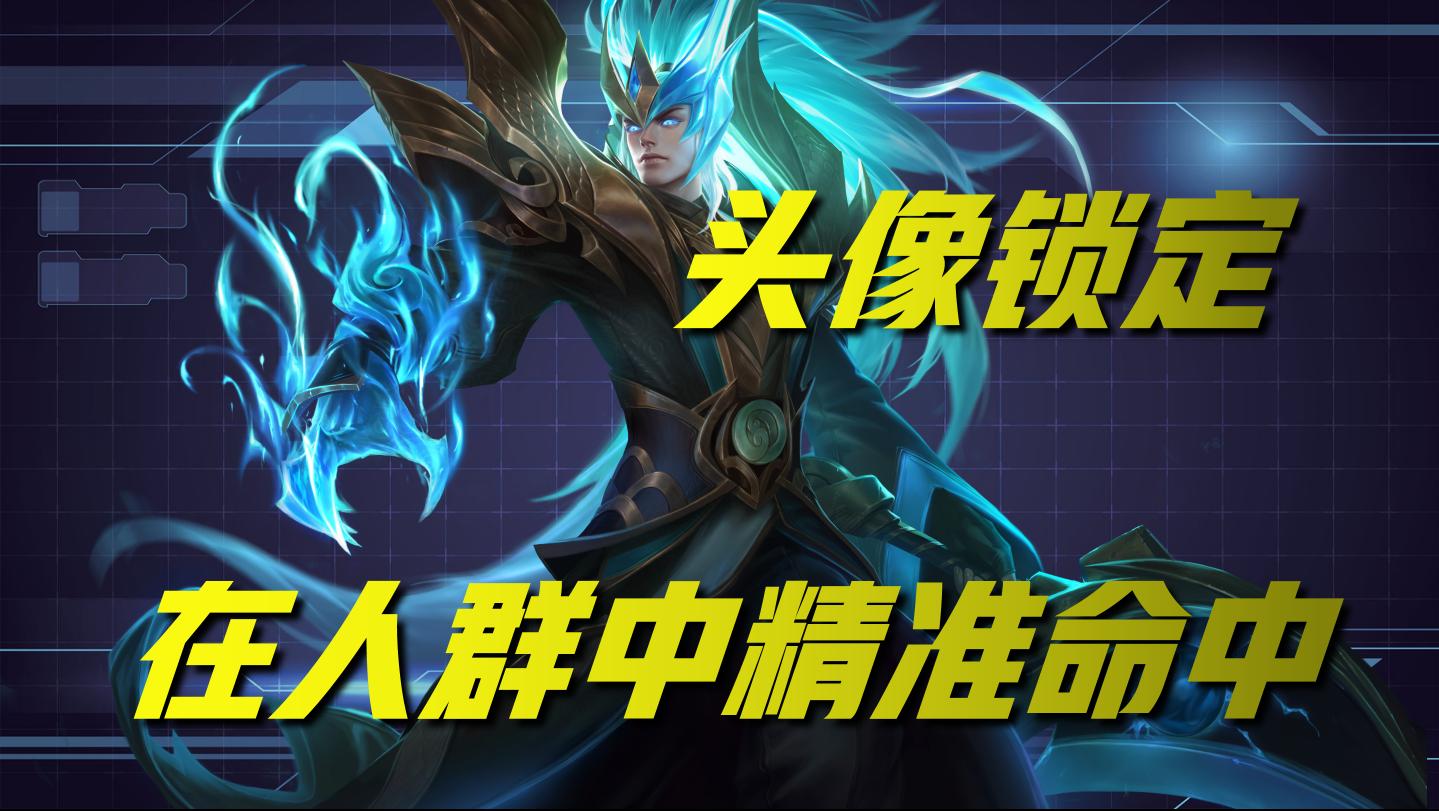 王者荣耀铠为什么这么强大,用铠怎样打到荣耀百星