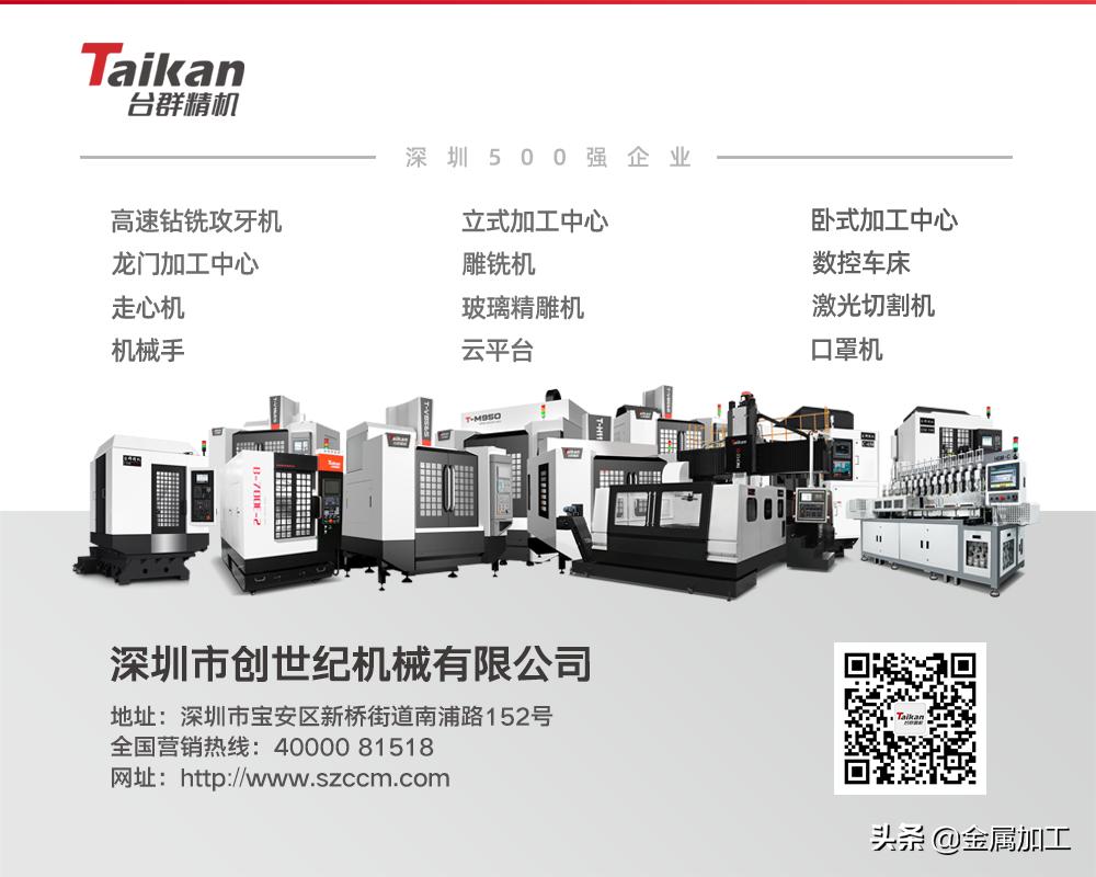 台群精机双交换回转工作台卧加H-63S，让生产提效！