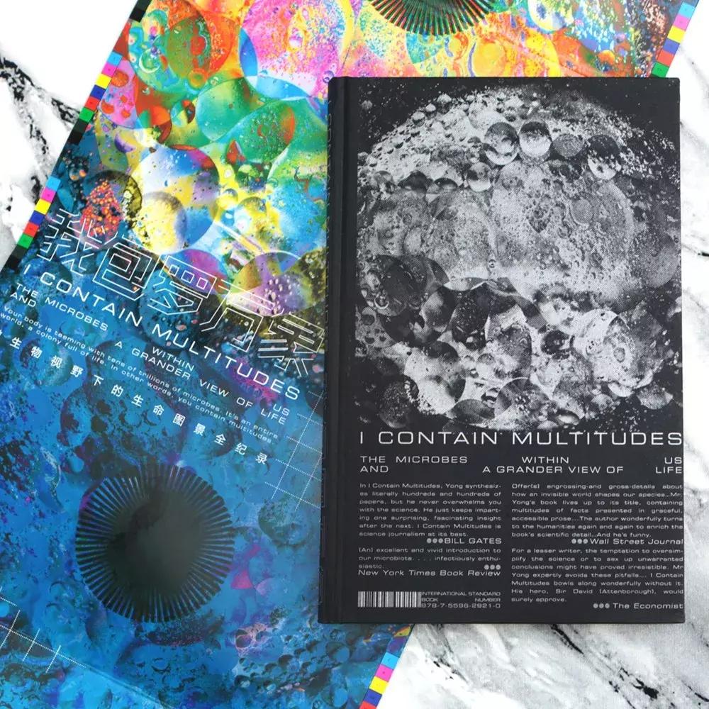 微生物才是地球的主宰,人类主宰地球只花了2000年吗