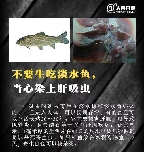 小孩眼睛里长阴虱,4岁小孩睫毛长满阴虱瘙痒难忍