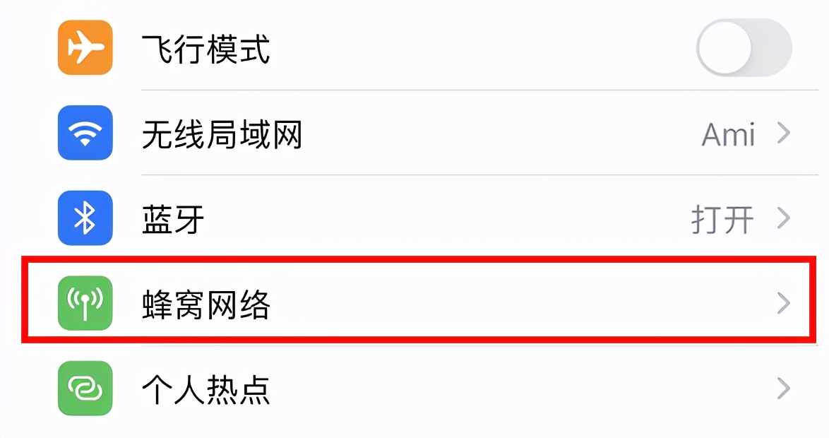 苹果12promax怎么关闭5g,苹果手机关闭5g功能怎么设置