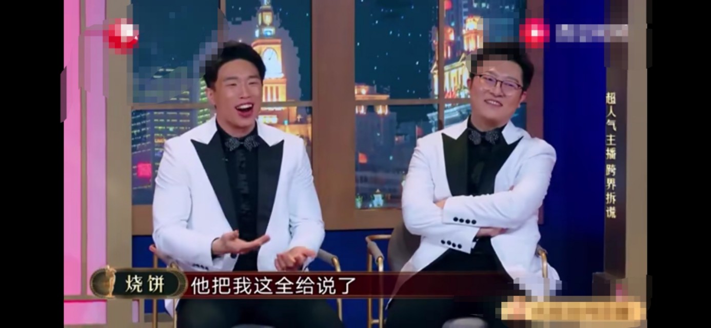 德云社高能烧饼,德云社怼师傅的名场面