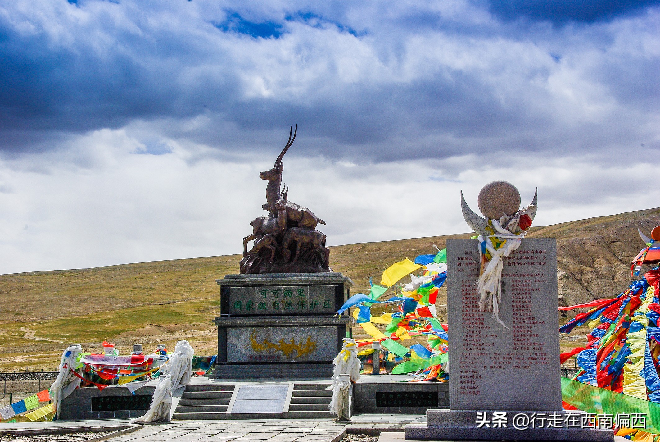 青藏线，光环之外，平凡之上的天路