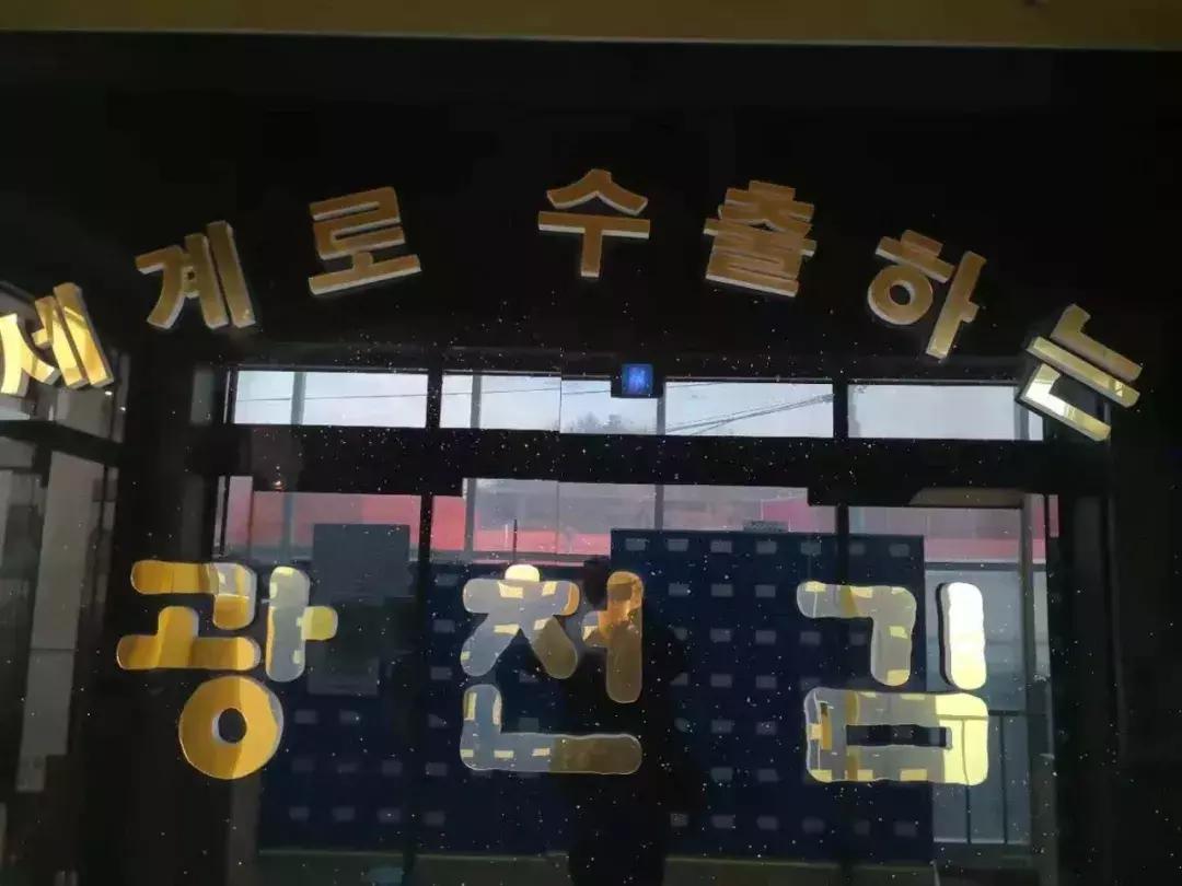 达令家美食攻略,达令家的美食