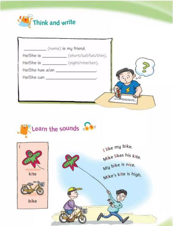 沪教牛津英语四年级下册讲课视频,四年级上册英语沪教牛津版第11课