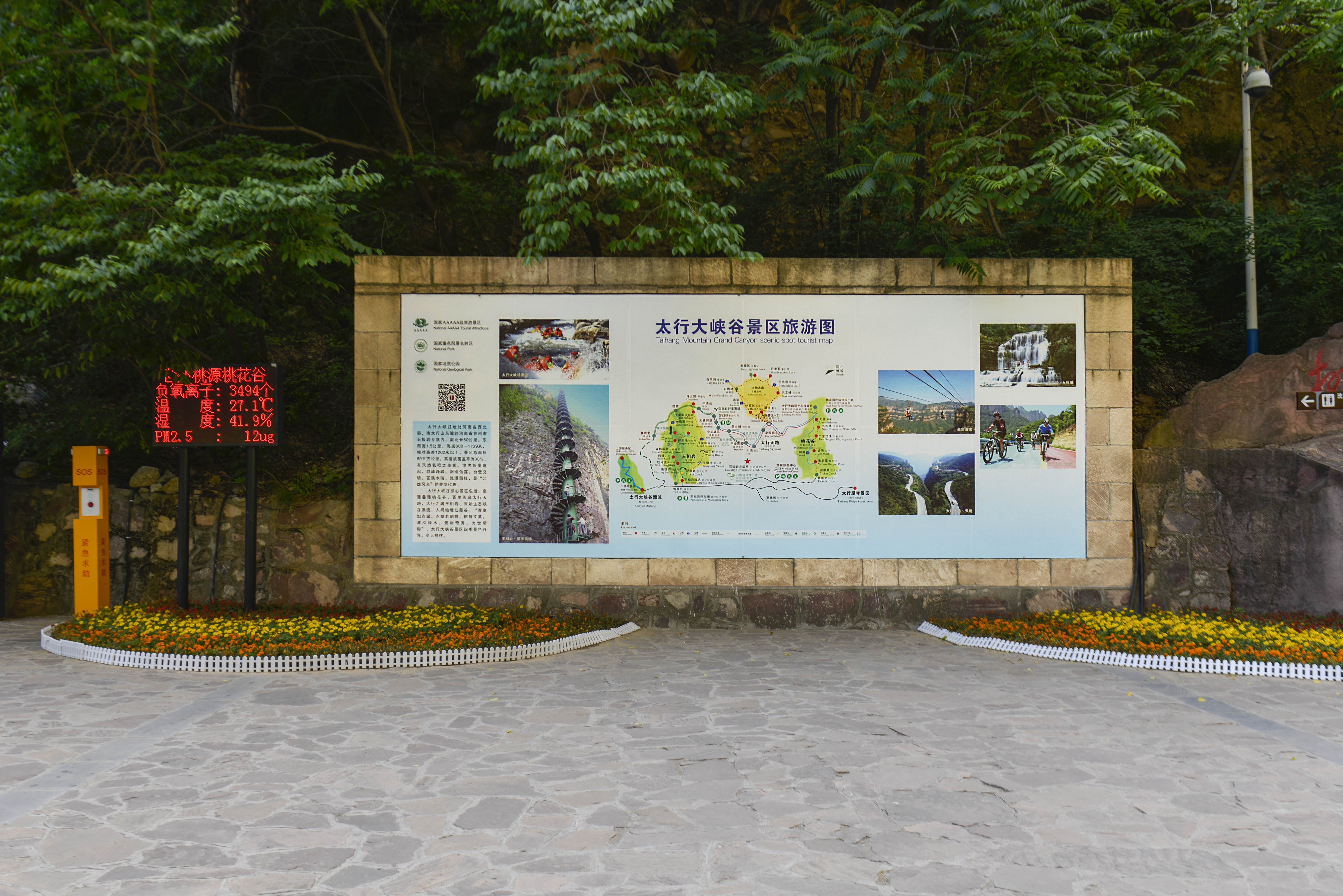 来到这里，我承认我腿有些软，但我还是痴迷于它的美