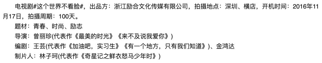 哈哈哈哈好久没看到这么烂的剧了