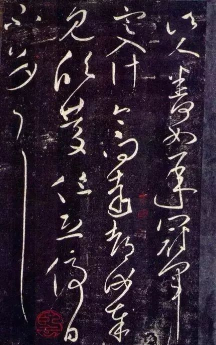 王献之草书九帖图书,王献之草书九帖