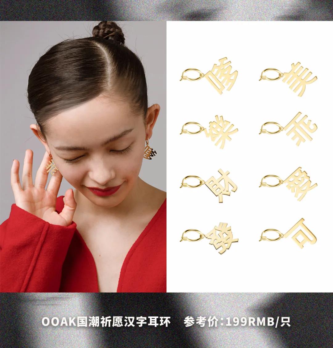 金晨同款红绳手链,金晨戴的是哪款小红绳