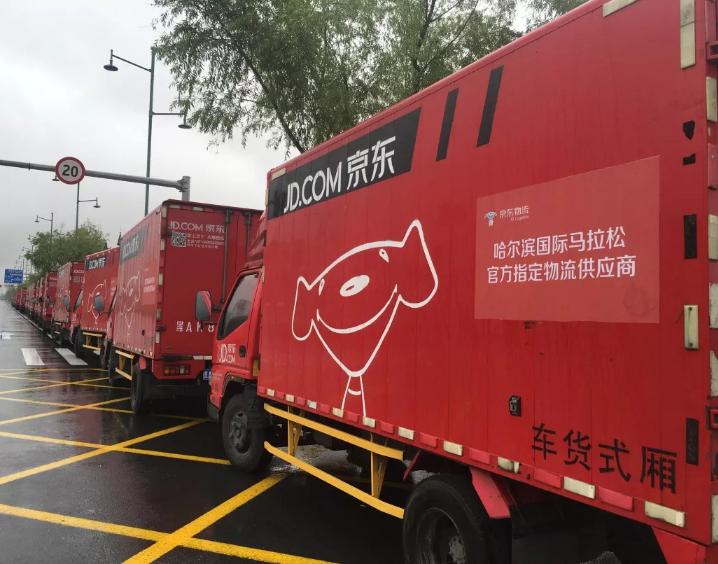 「大思局之京东」货到付款新*局骗**出现,京东物流该如何面对危机?