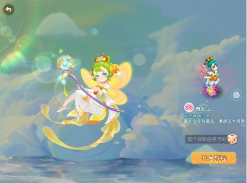 梦幻西游电脑版龙宫门派加点,梦幻西游手游平民玩家魔王攻略