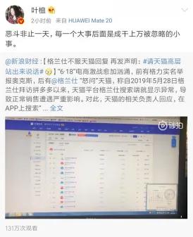 格兰仕二选一是什么意思,格兰仕二选一