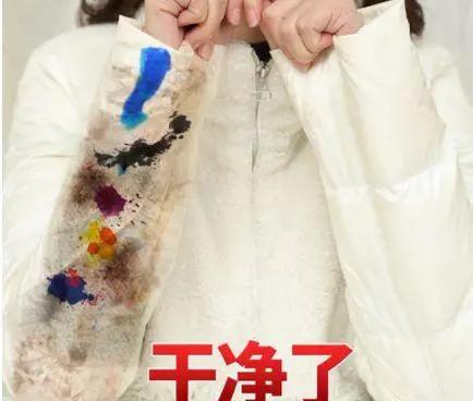 羽绒服和袖口太脏了清洗的窍门,羽绒服袖口顽固脏了怎么洗