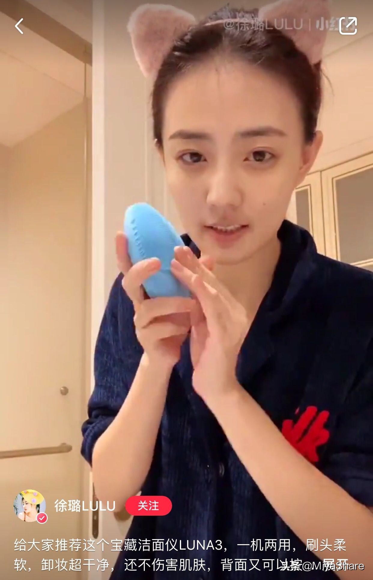 徐璐推荐的平民精华,徐璐跟谁推荐的光腿神器