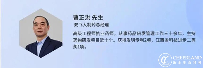 创新药发展的前沿,创新药研发演讲视频